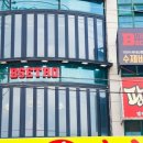 비세트로 이미지