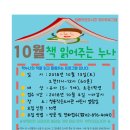 청룡작은도서관 이미지