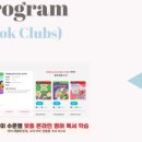 잉글리쉬클럽영어교습소