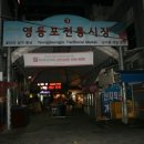 뉴서울불가마사우나 이미지