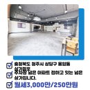 국원공인중개사사무소 이미지