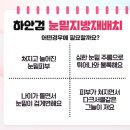 더웰병원 이미지