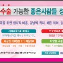 좋은사람들성모안과의원 이미지