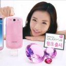 핑크통신 - 여수시 새터로 91-1 | 핑크통신