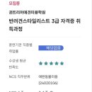 권트리머애견미용학원 네이버블로그
