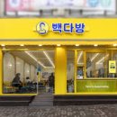 명다방 - 천안시 서북구 성환중앙로 72-1 | 명다방