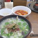 약수역 맛집, 40년 전통 약수순대국. 이미지