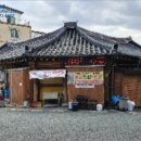 신흥중1길 이미지