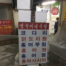 영숙축산 이미지