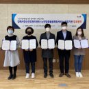 협약기관 소개 이미지