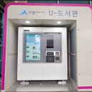 어진작은도서관 네이버블로그