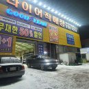 명성타이어 이미지