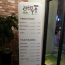 전원숯불 이미지