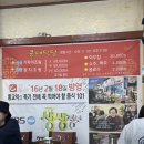 콩새 | [속초] 장치 조림 맛집 - 콩새식당 오픈런 후기