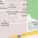 건양대학교병원 구인 응급실 후송요원 모집 이미지