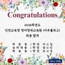 티오하버드어학원