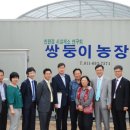 송전농장 이미지