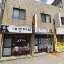 송악면 송악로 네이버블로그