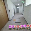 보경부동산공인중개사사무소 이미지