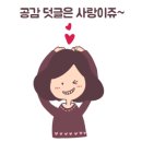농업회사법인(주)강림오가닉 네이버블로그