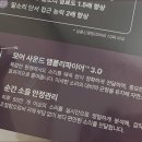 진심보청기 송파센터 이미지