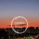 새선경공인중개사사무소 | 부천 상동 반달마을 반달선경아파트 통합재건축 투자 23평 -반달마을 투자 전문 탑부동산