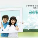 세은전자 이미지