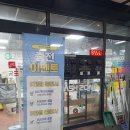 워시존 관저점 이미지