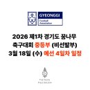 중부대로18 이미지