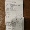 봉사재료비 사용내역입니다 이미지