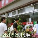 무안정육식당