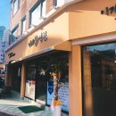 이가막창 네이버블로그