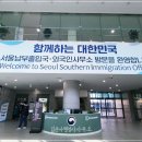하나로선원취업