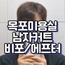 하당 장미의거리 입구 | 목포장미의거리미용실 남자커트 하고 온 후기(살롱드솔레일)