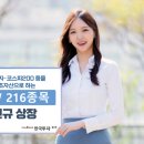 216 이미지