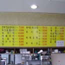 복이네 복칼국수 이미지