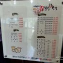 축협횡성한우프라자새말휴게소