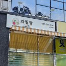 과일담일광점 - 11250 | 과일담일광점
