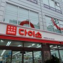 다이소 수원연무점 이미지