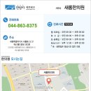 새롬자동차 이미지