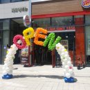 엠베스트SE다산지금학원