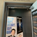 정현치과의원 | 여수 매복 사랑니 발치 후기...