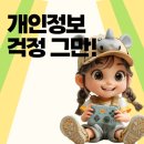 스마트폰 활용 (앱테크) 이미지