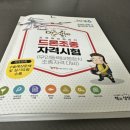 한국드론자격센터 | 드론1종 필기시험후기/화성드론자격센터.