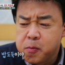 석정식당 - 군위군 한티로 1669 | 석정식당
