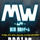 게임 2009 이미지