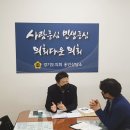 모현읍 다목적구장 이미지