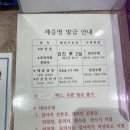사단법인인구보건복지협회광주전남지회가족보건의원 이미지