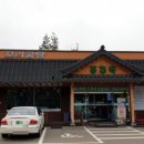 푸주옥(오산점) 이미지