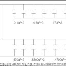 배터리장착 전압안정기의 문제점 이미지